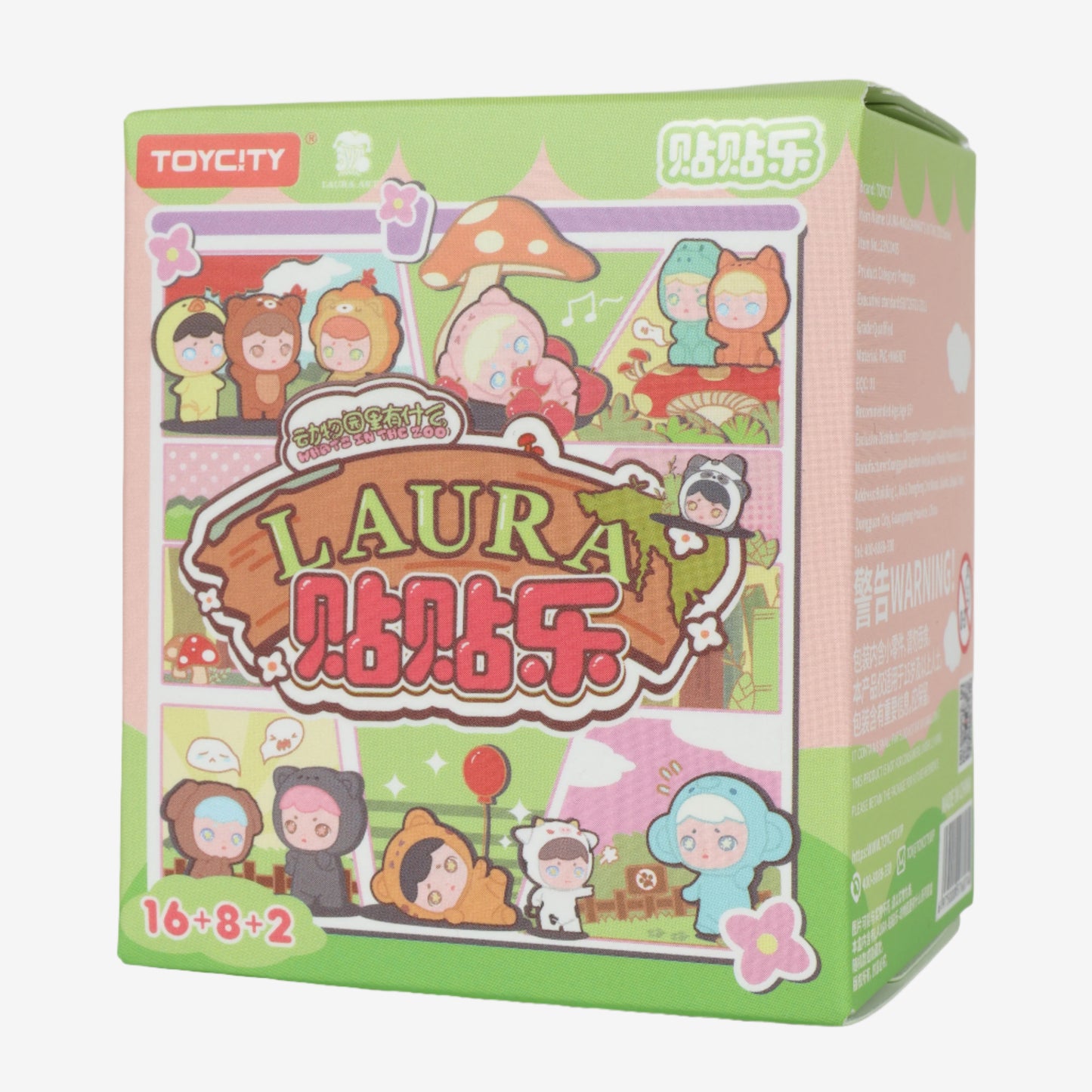 Mini Laura | Zoo Series